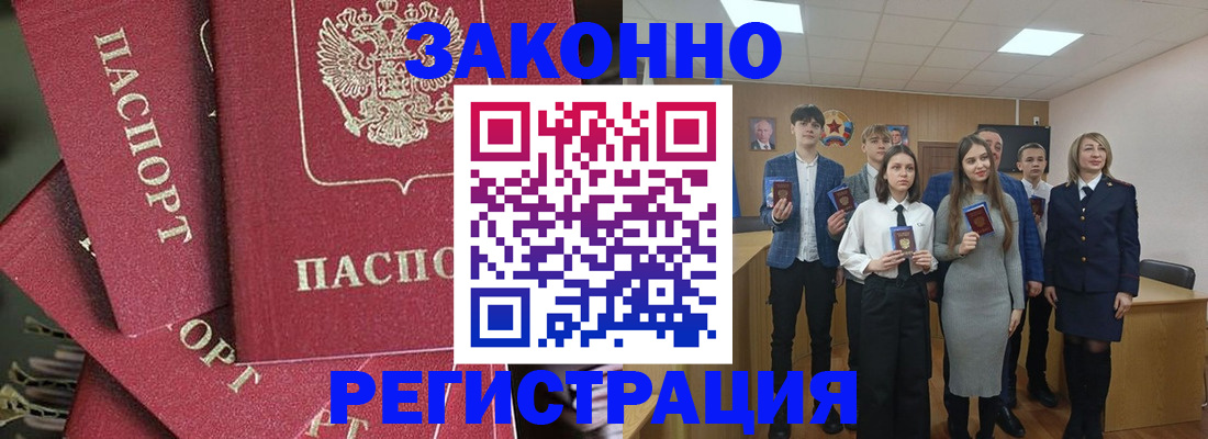 найти адрес прописки в Волосово